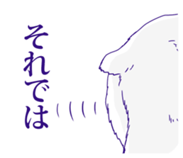 Uchi niha Kuma ga iru. sticker #3547411