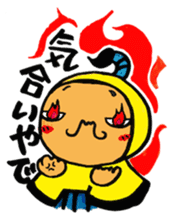 Japanese TONO sticker #3547478