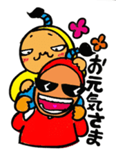 Japanese TONO sticker #3547479