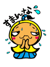 Japanese TONO sticker #3547483