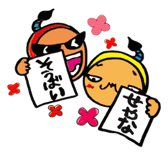 Japanese TONO sticker #3547487