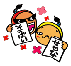 Japanese TONO sticker #3547487
