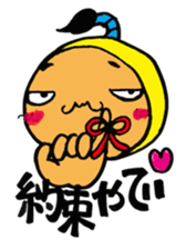 Japanese TONO sticker #3547490