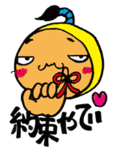 Japanese TONO sticker #3547490