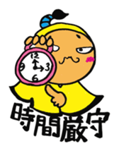 Japanese TONO sticker #3547494