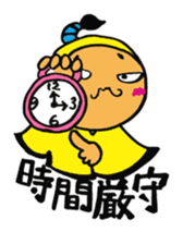 Japanese TONO sticker #3547494