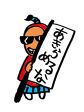 Japanese TONO sticker #3547495