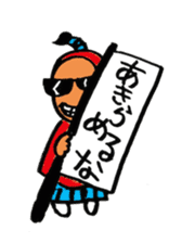 Japanese TONO sticker #3547495