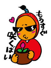 Japanese TONO sticker #3547496