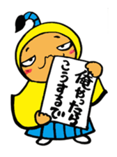 Japanese TONO sticker #3547499