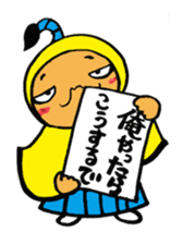 Japanese TONO sticker #3547499