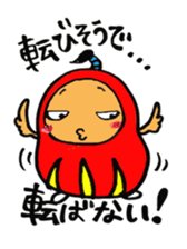 Japanese TONO sticker #3547502