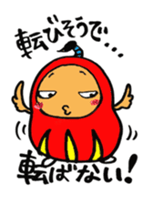 Japanese TONO sticker #3547502