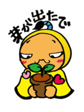 Japanese TONO sticker #3547503