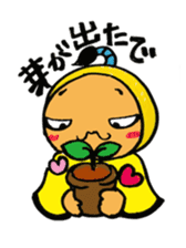 Japanese TONO sticker #3547503