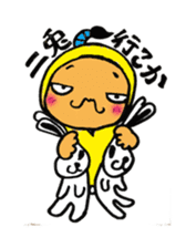 Japanese TONO sticker #3547506