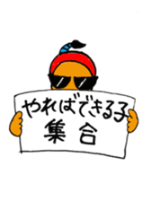 Japanese TONO sticker #3547509