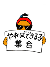 Japanese TONO sticker #3547509