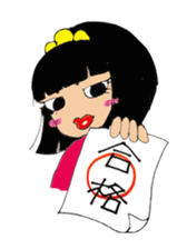 Japanese TONO sticker #3547512