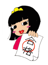 Japanese TONO sticker #3547512