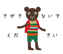 Sticker of mini labo sticker #3547596