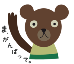 Sticker of mini labo sticker #3547597