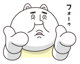 Mr.Cream & Bean sticker #3547680