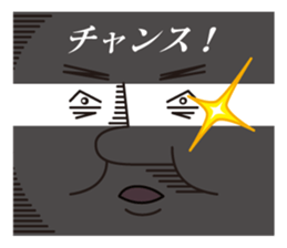 Mr.Cream & Bean sticker #3547681