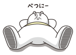 Mr.Cream & Bean sticker #3547694