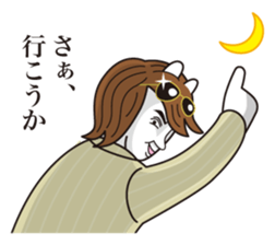 Mr.Cream & Bean sticker #3547706