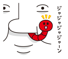 Mr.Cream & Bean sticker #3547708