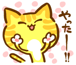 The cat languid basically2 sticker #3547722