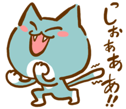 The cat languid basically2 sticker #3547724