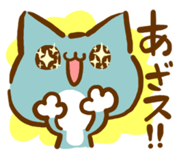 The cat languid basically2 sticker #3547728