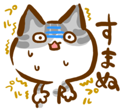 The cat languid basically2 sticker #3547733