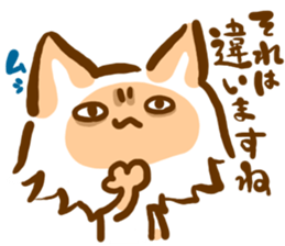 The cat languid basically2 sticker #3547735