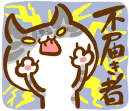 The cat languid basically2 sticker #3547737