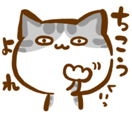 The cat languid basically2 sticker #3547745