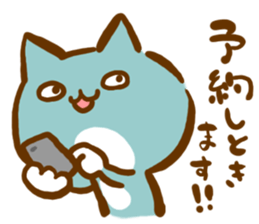 The cat languid basically2 sticker #3547748