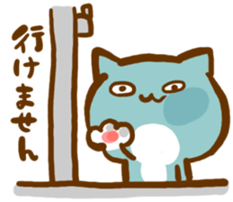 The cat languid basically2 sticker #3547752