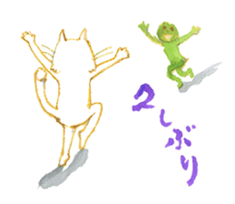 a mischief cat and a kindly frog sticker #3547834