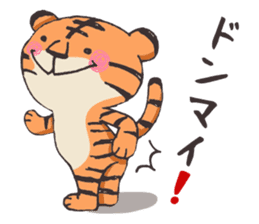 Creatures of the feline_Daily version sticker #3548002
