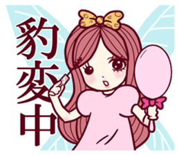 Sticker of MEISHOKU Brillant sticker #3548123