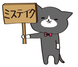 Cat of white gloves sticker #3548178