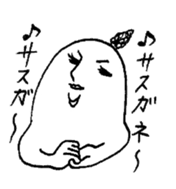 The singing sticker sticker #3548206