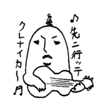 The singing sticker sticker #3548229