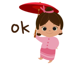 Little Girl From Far Side of the Hill sticker #3548316