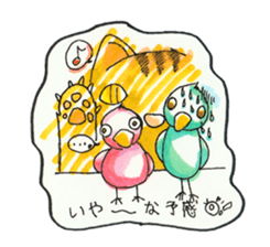 Everyday Life of Taro and Hana sticker #3548355