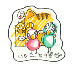 Everyday Life of Taro and Hana sticker #3548355