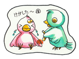 Everyday Life of Taro and Hana sticker #3548356